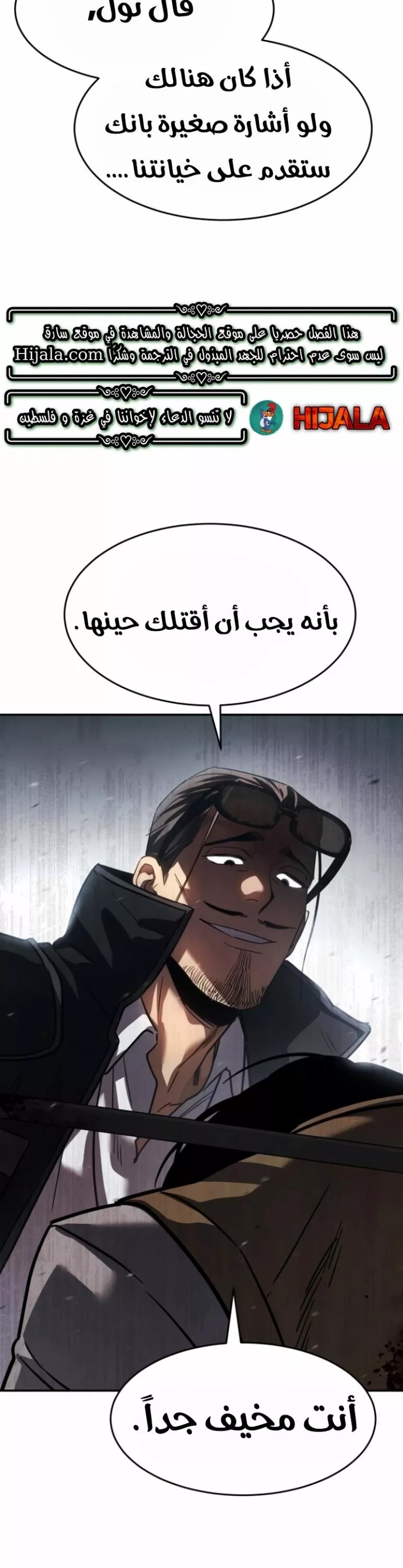 Read Juvenile Law AR Manga Online