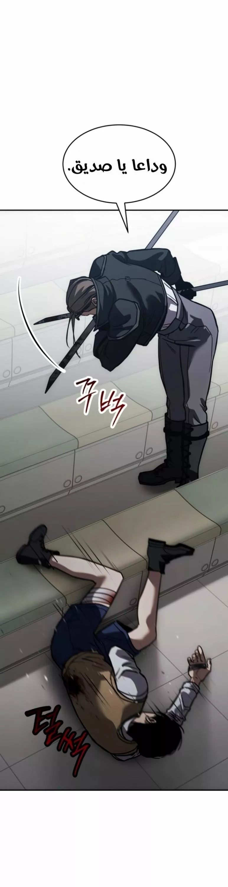 Read Juvenile Law AR Manga Online