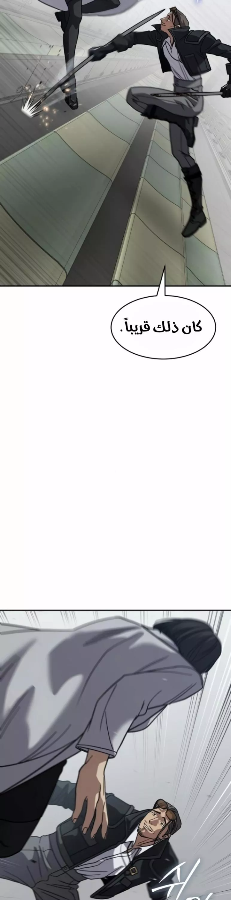 Read Juvenile Law AR Manga Online