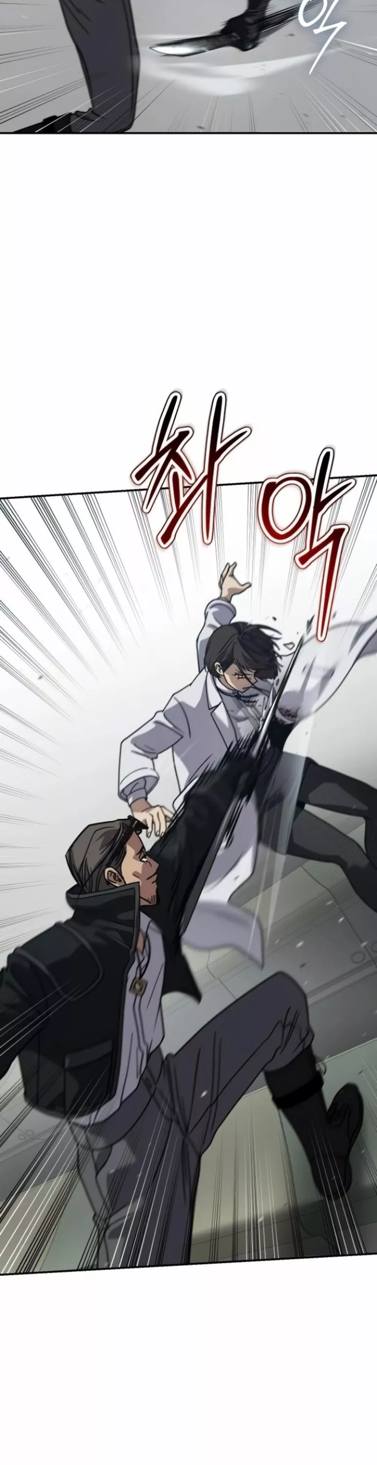 Read Juvenile Law AR Manga Online