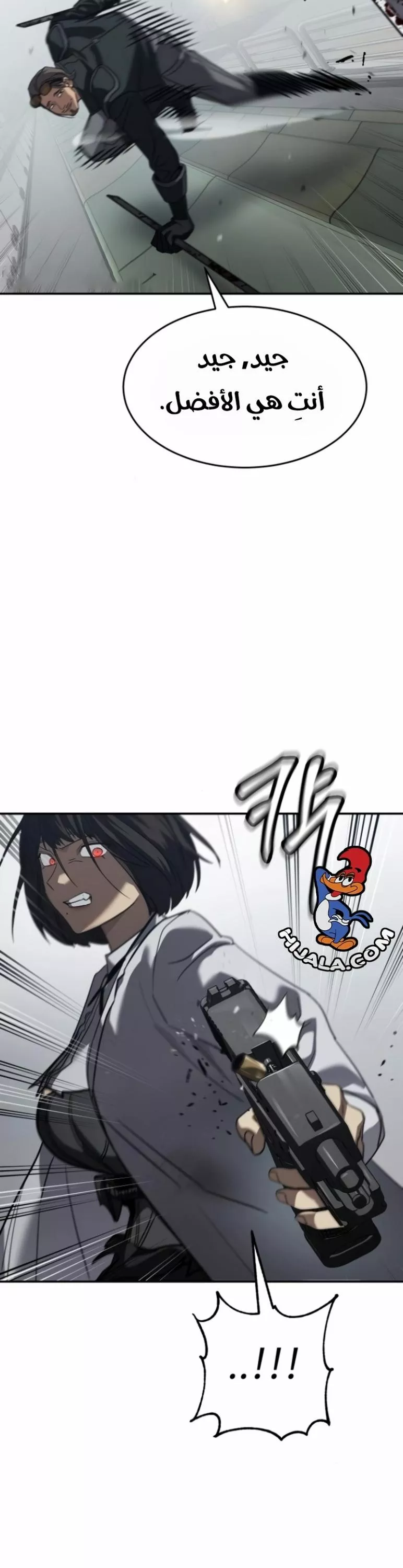 Read Juvenile Law AR Manga Online