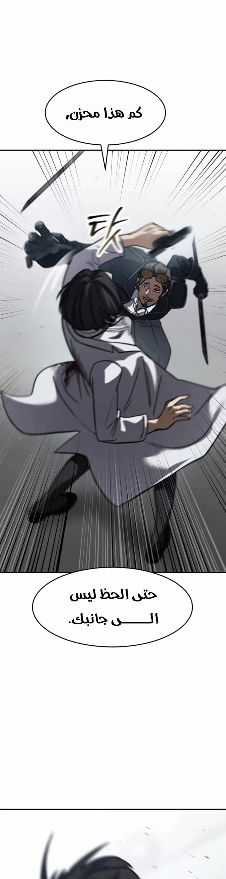 Read Juvenile Law AR Manga Online