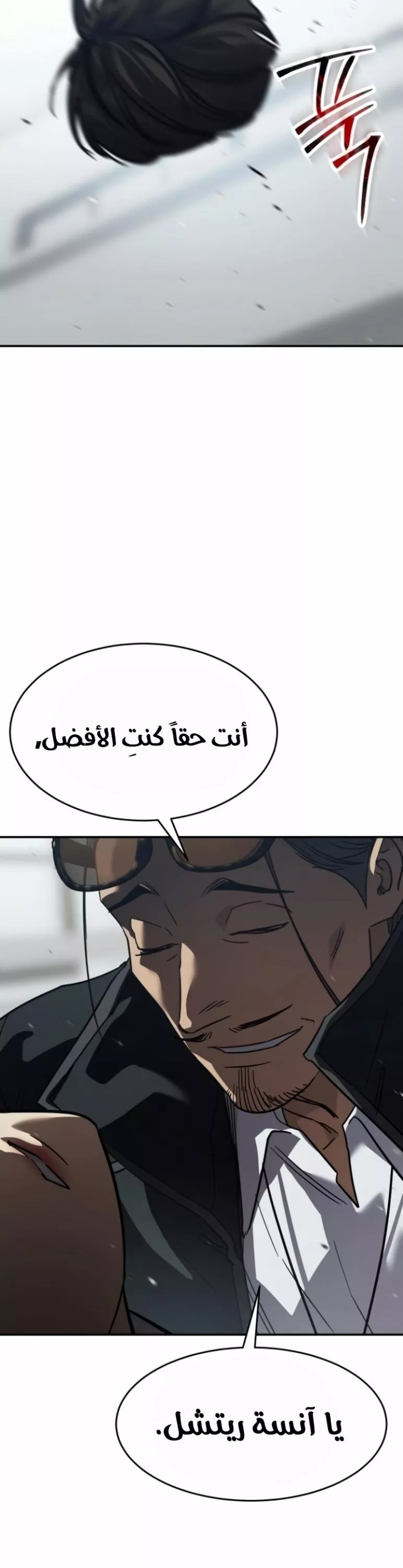 Read Juvenile Law AR Manga Online
