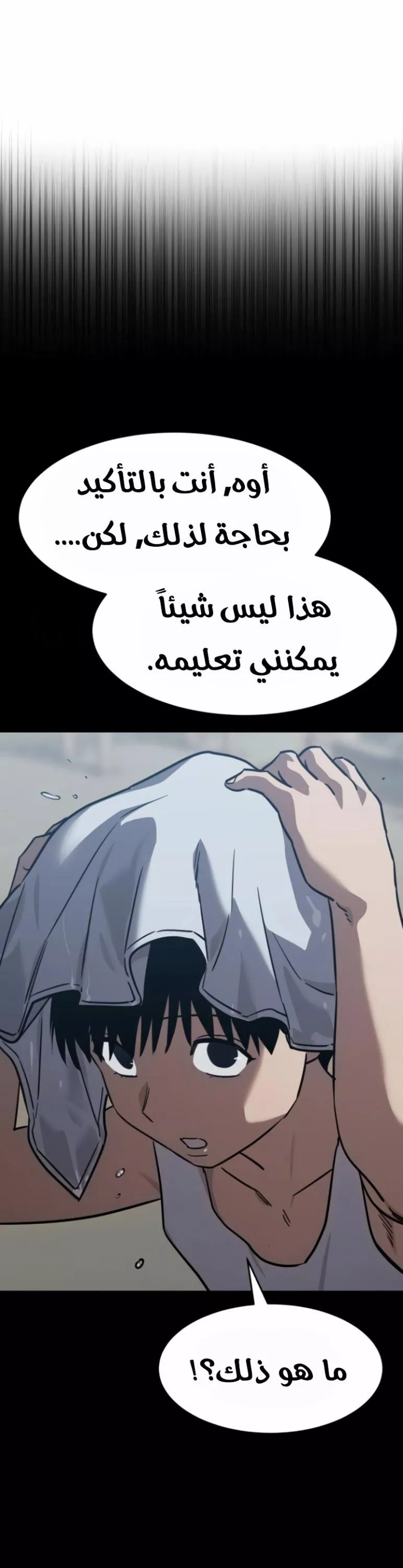Read Juvenile Law AR Manga Online
