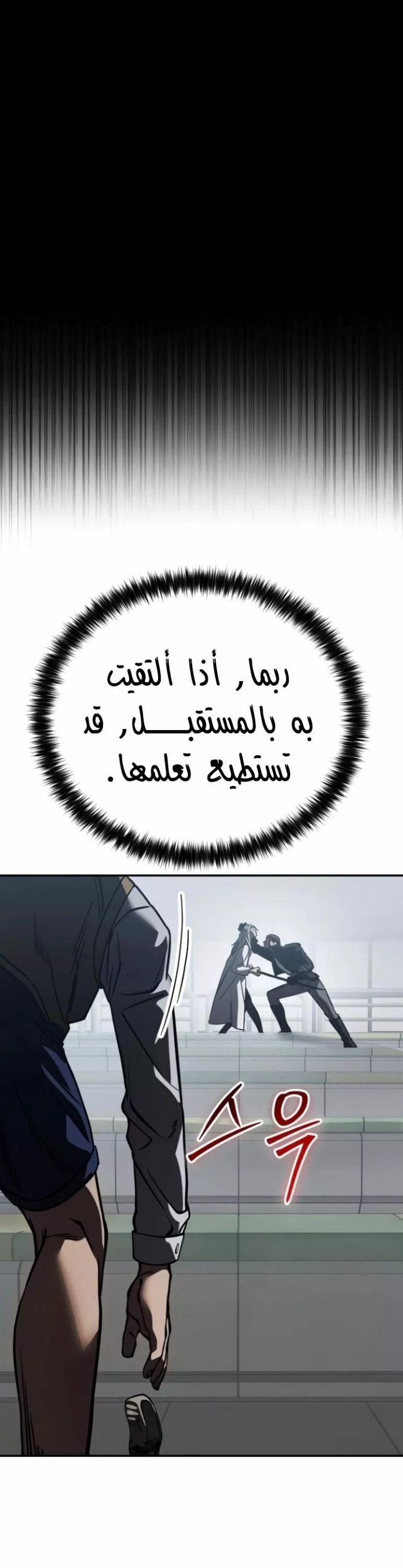 Read Juvenile Law AR Manga Online