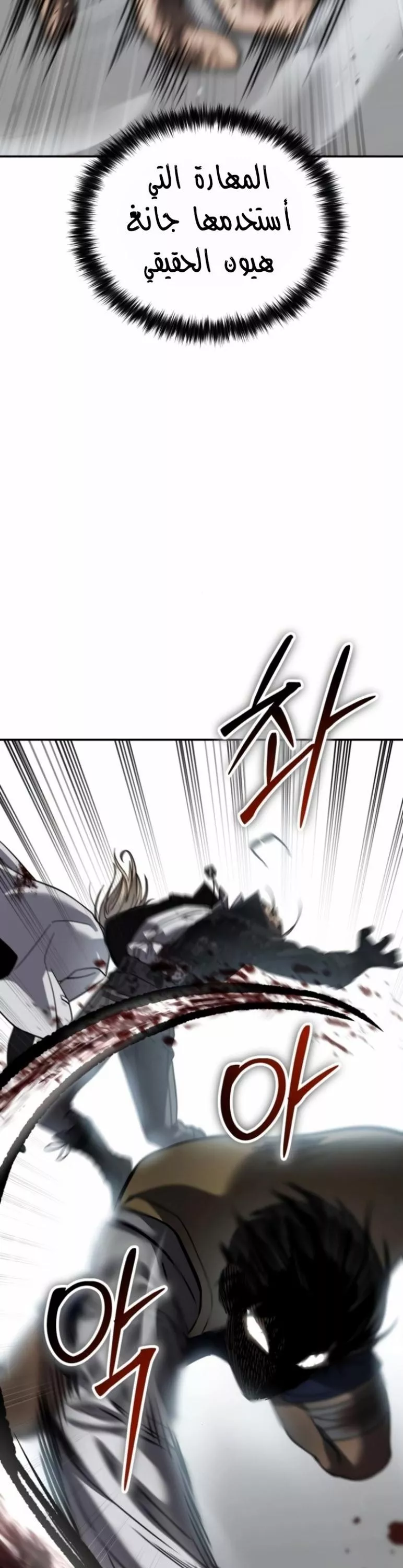 Read Juvenile Law AR Manga Online