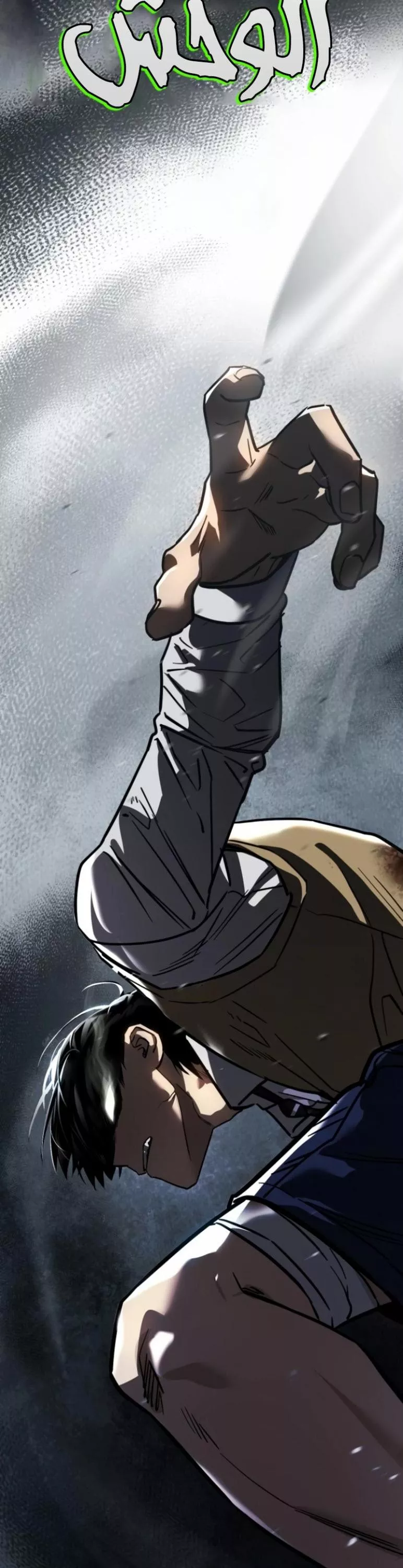 Read Juvenile Law AR Manga Online