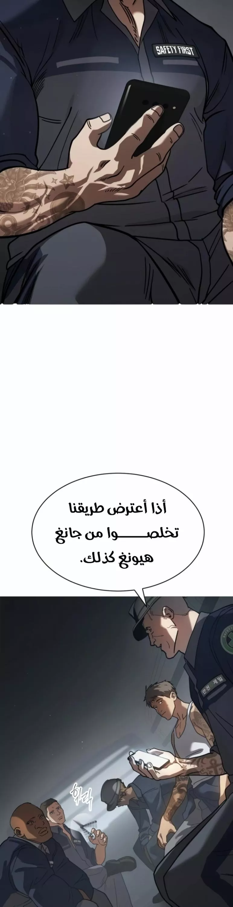 Read Juvenile Law AR Manga Online