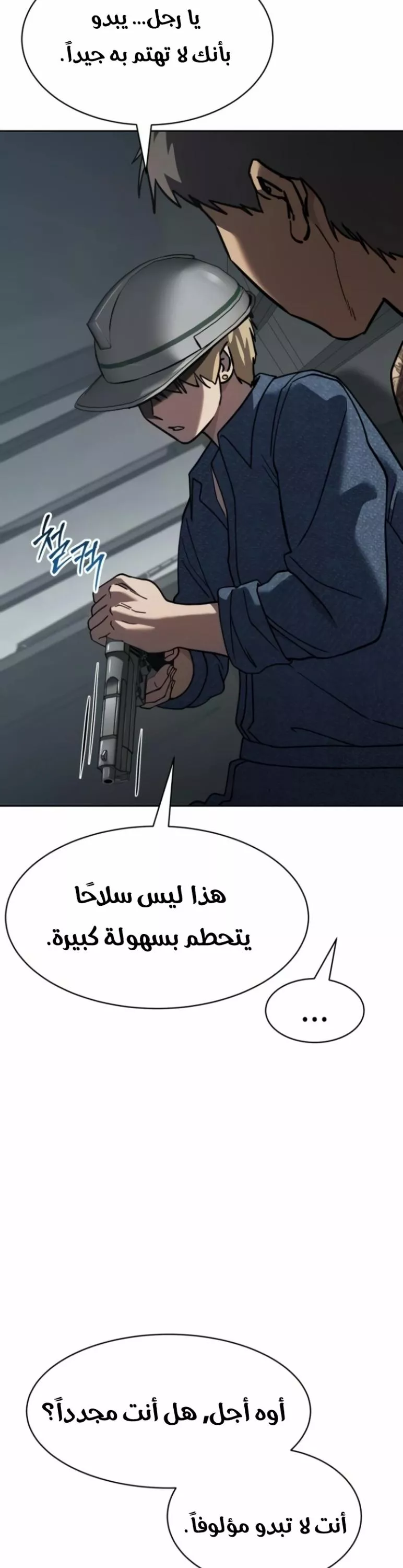 Read Juvenile Law AR Manga Online