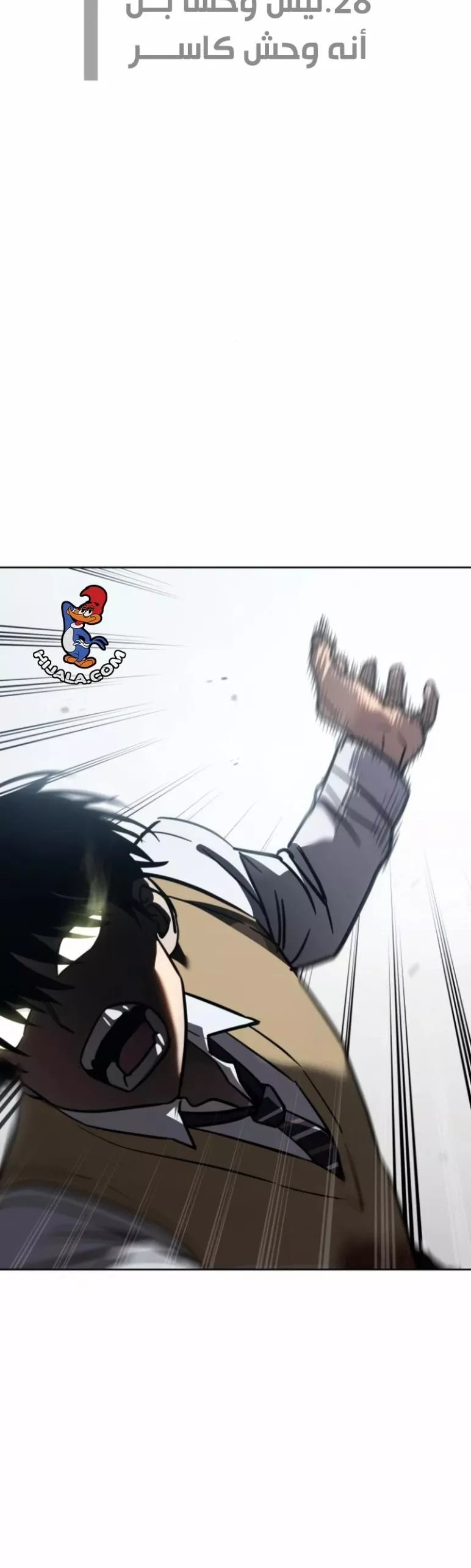 Read Juvenile Law AR Manga Online