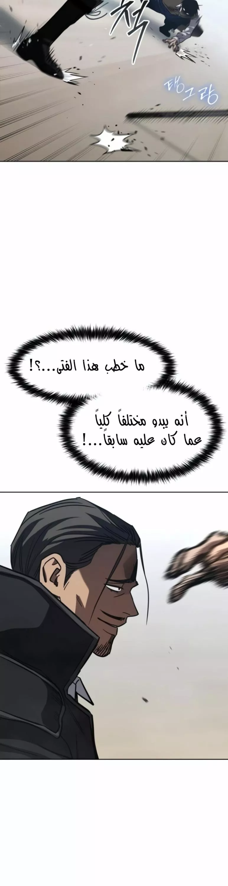 Read Juvenile Law AR Manga Online