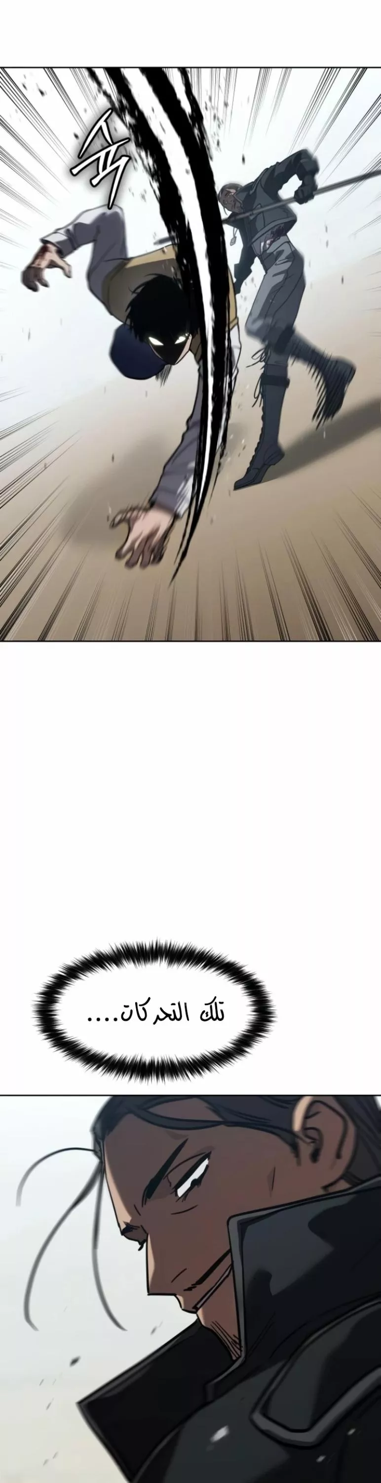 Read Juvenile Law AR Manga Online