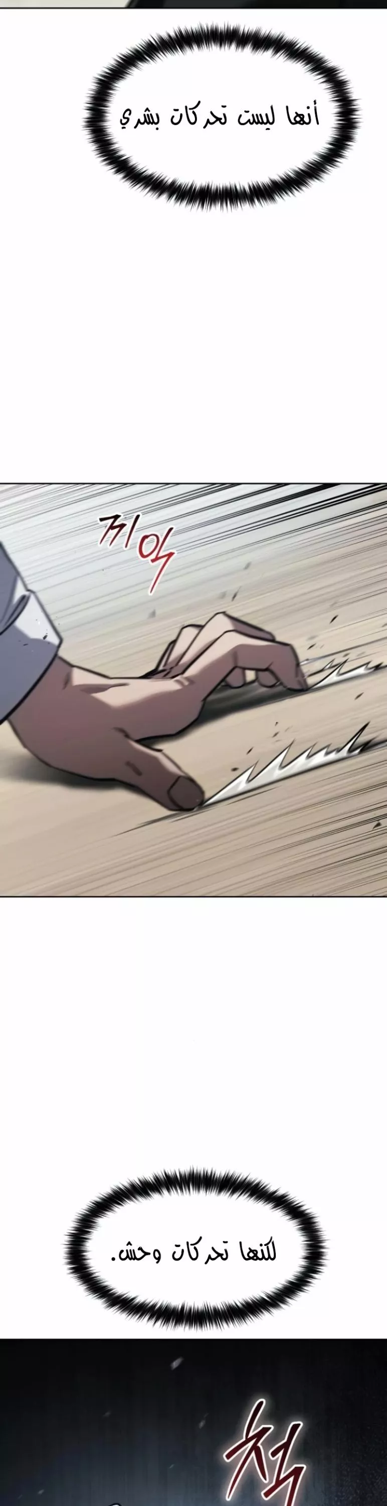 Read Juvenile Law AR Manga Online