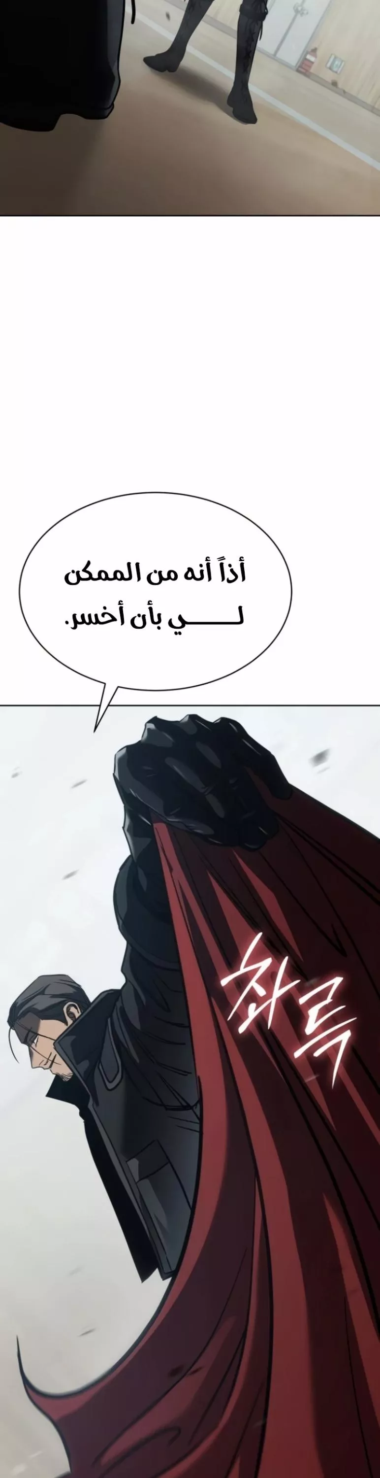 Read Juvenile Law AR Manga Online