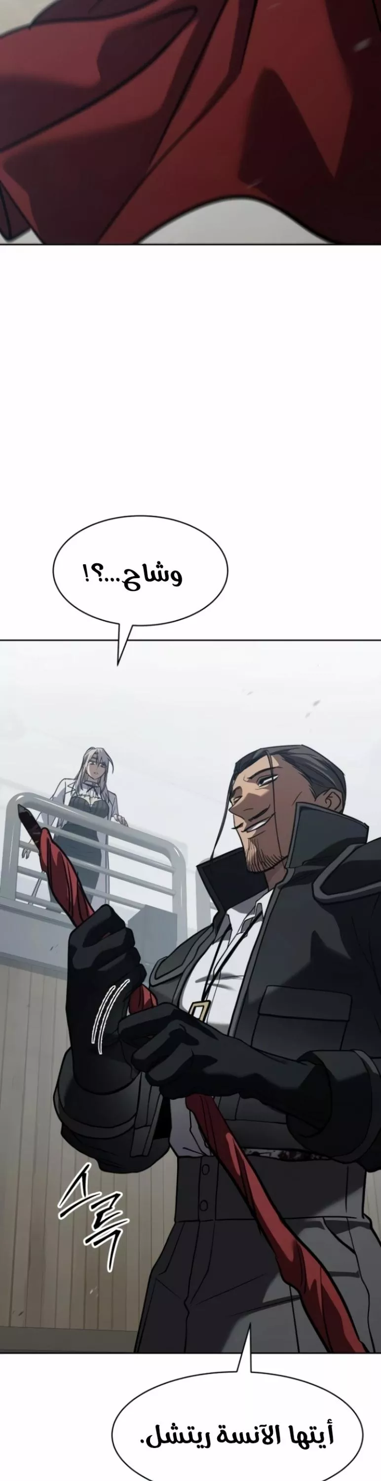 Read Juvenile Law AR Manga Online