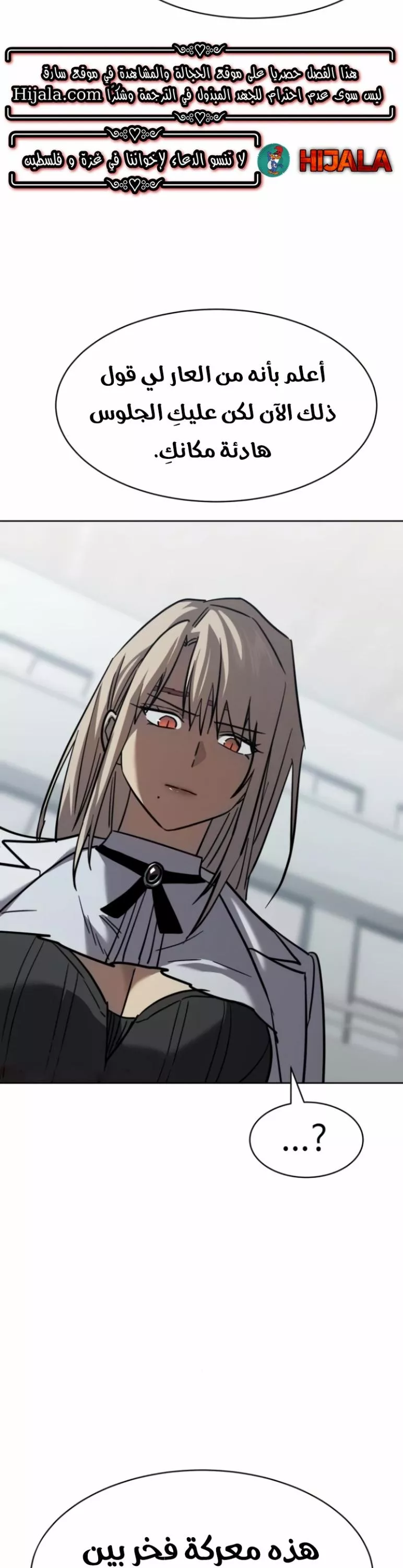 Read Juvenile Law AR Manga Online