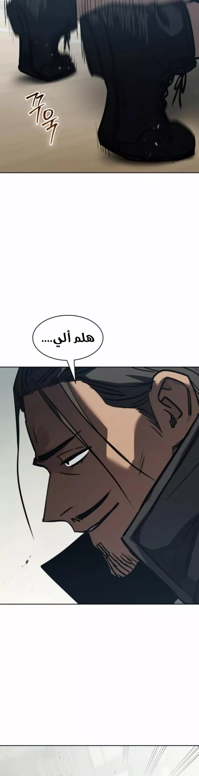Read Juvenile Law AR Manga Online