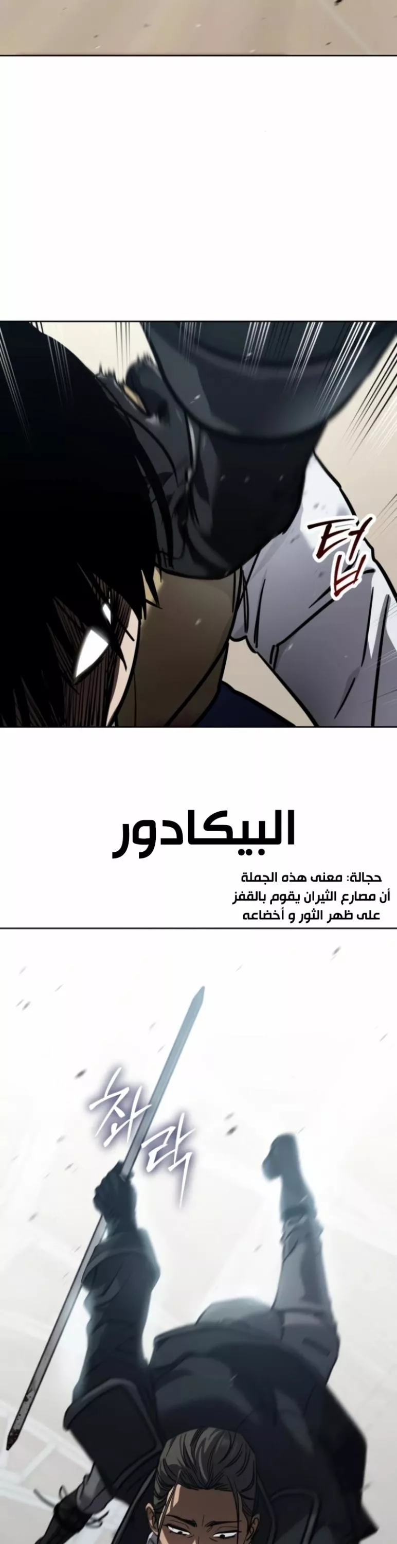 Read Juvenile Law AR Manga Online