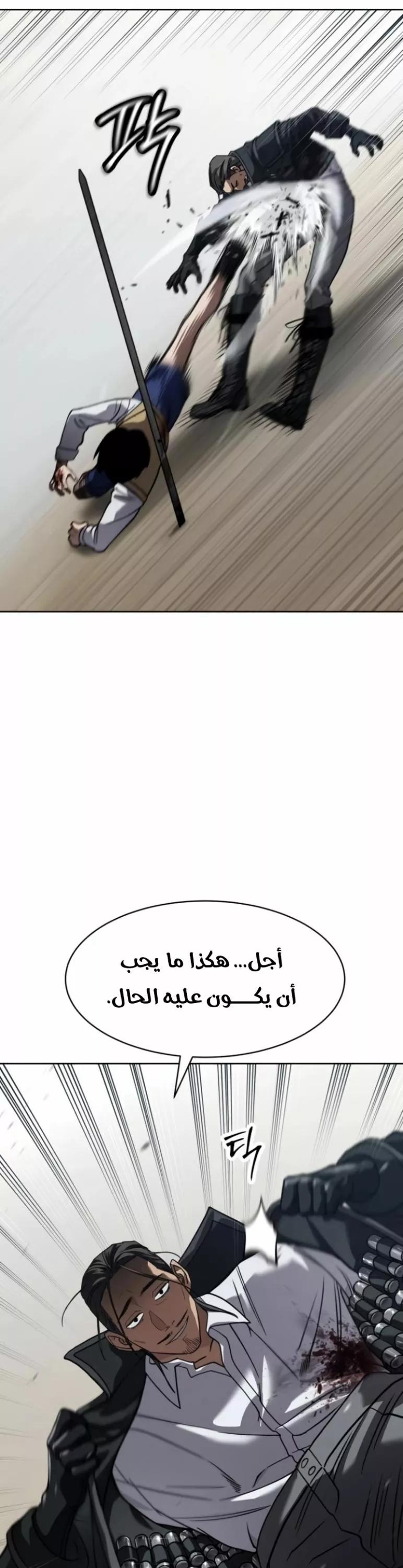Read Juvenile Law AR Manga Online