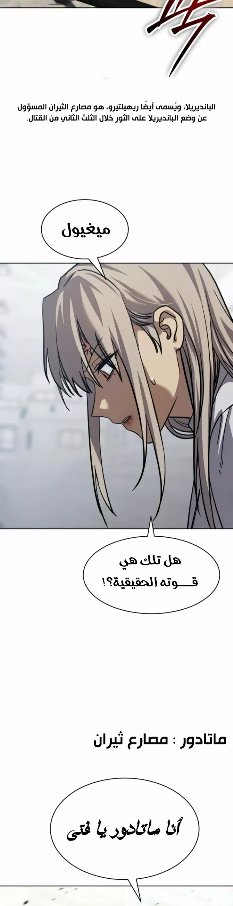 Read Juvenile Law AR Manga Online