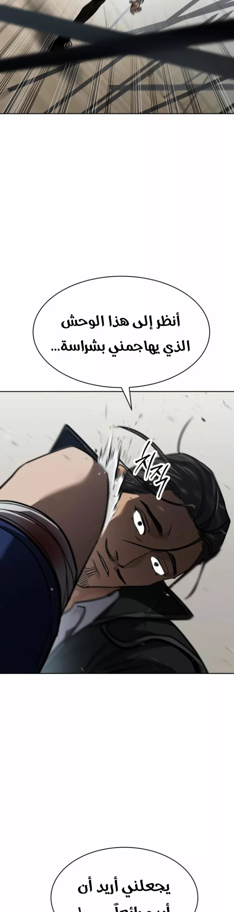Read Juvenile Law AR Manga Online