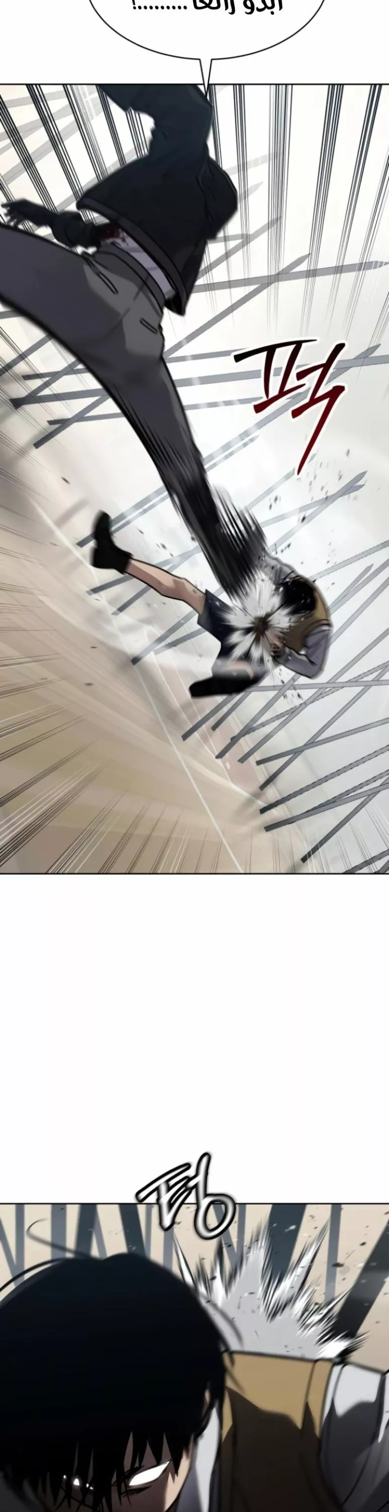 Read Juvenile Law AR Manga Online