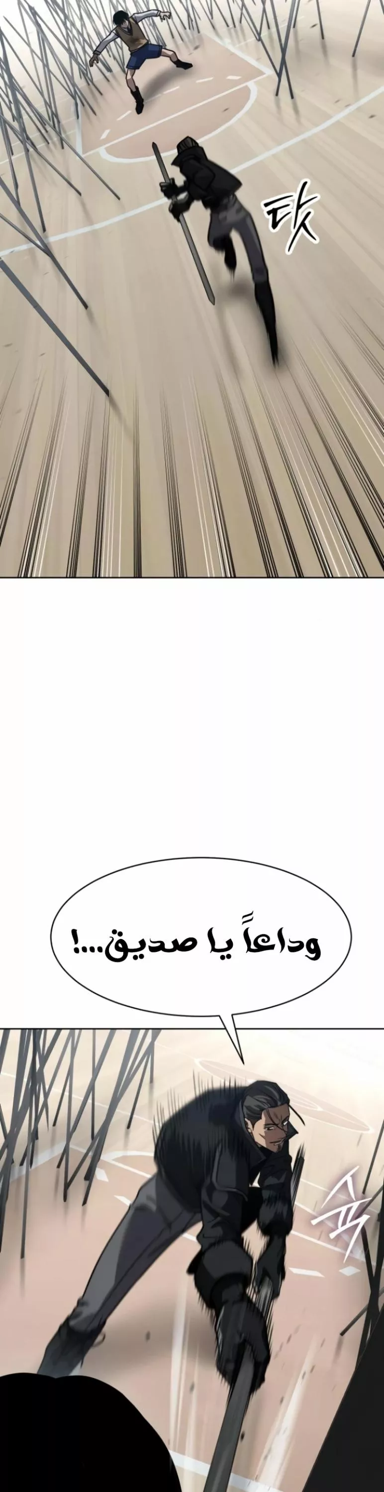 Read Juvenile Law AR Manga Online