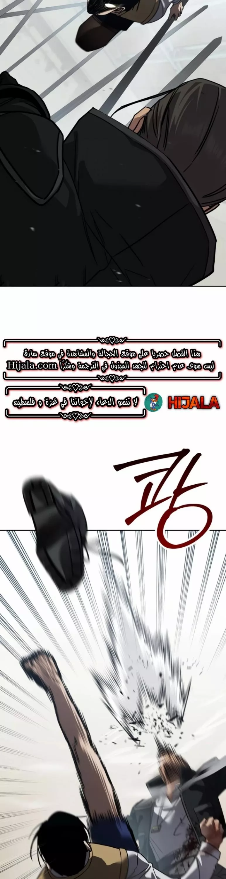 Read Juvenile Law AR Manga Online