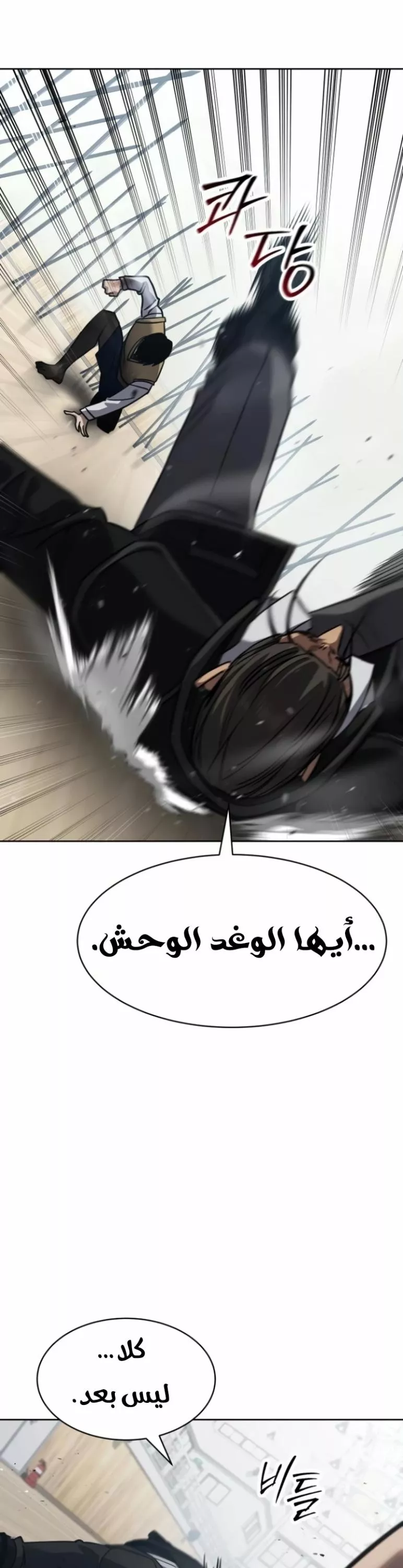 Read Juvenile Law AR Manga Online