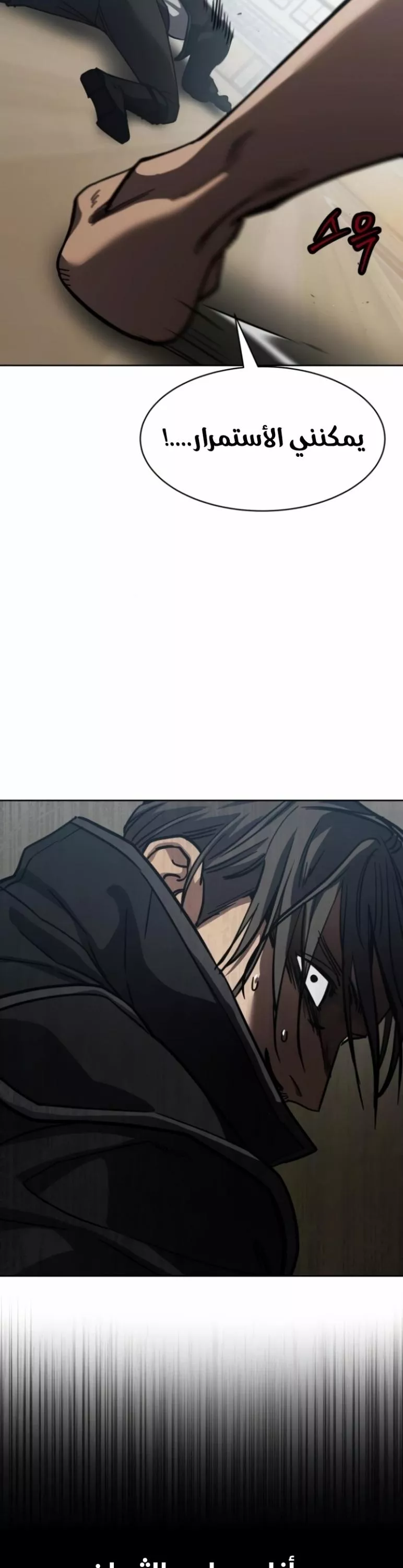 Read Juvenile Law AR Manga Online
