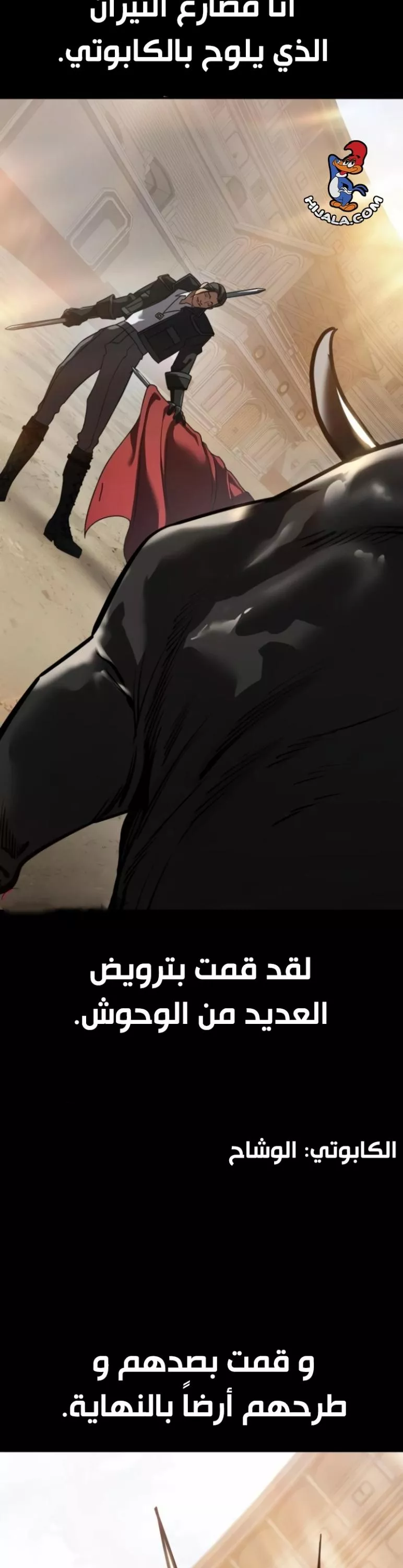 Read Juvenile Law AR Manga Online