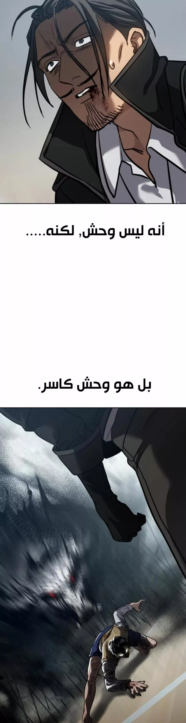 Read Juvenile Law AR Manga Online