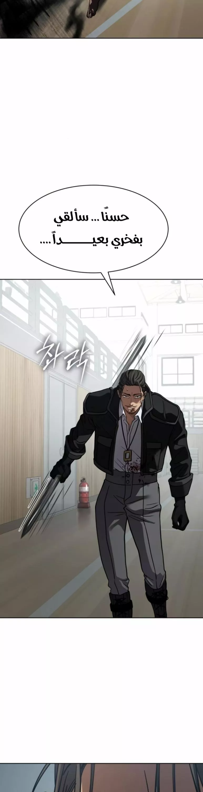 Read Juvenile Law AR Manga Online