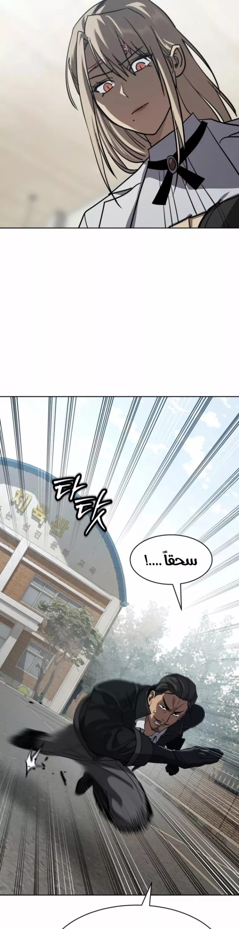 Read Juvenile Law AR Manga Online