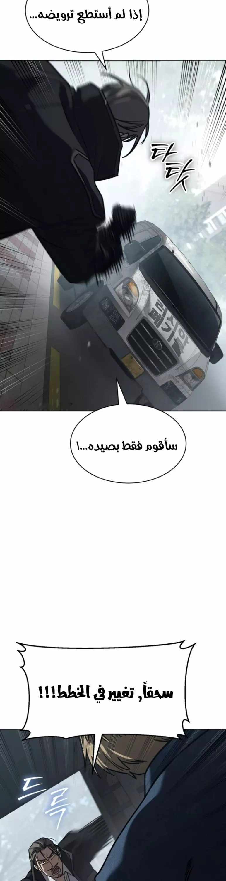 Read Juvenile Law AR Manga Online