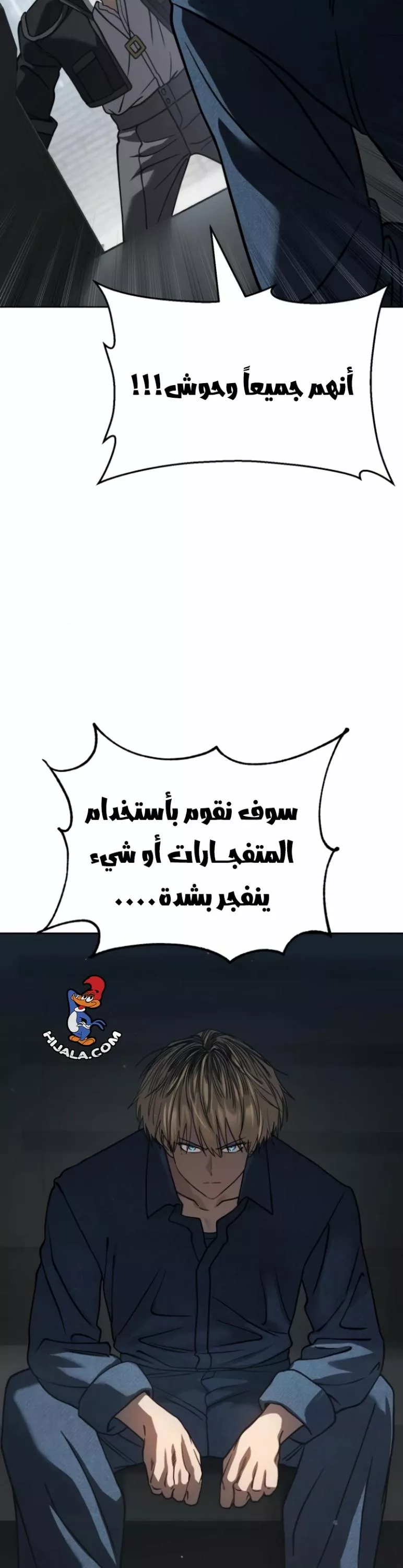 Read Juvenile Law AR Manga Online