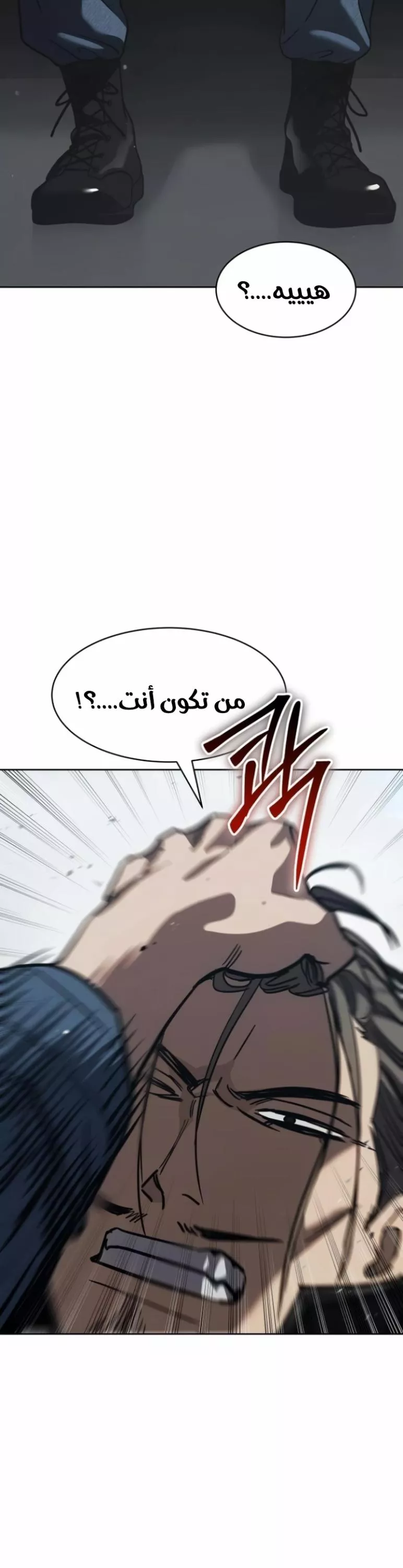 Read Juvenile Law AR Manga Online
