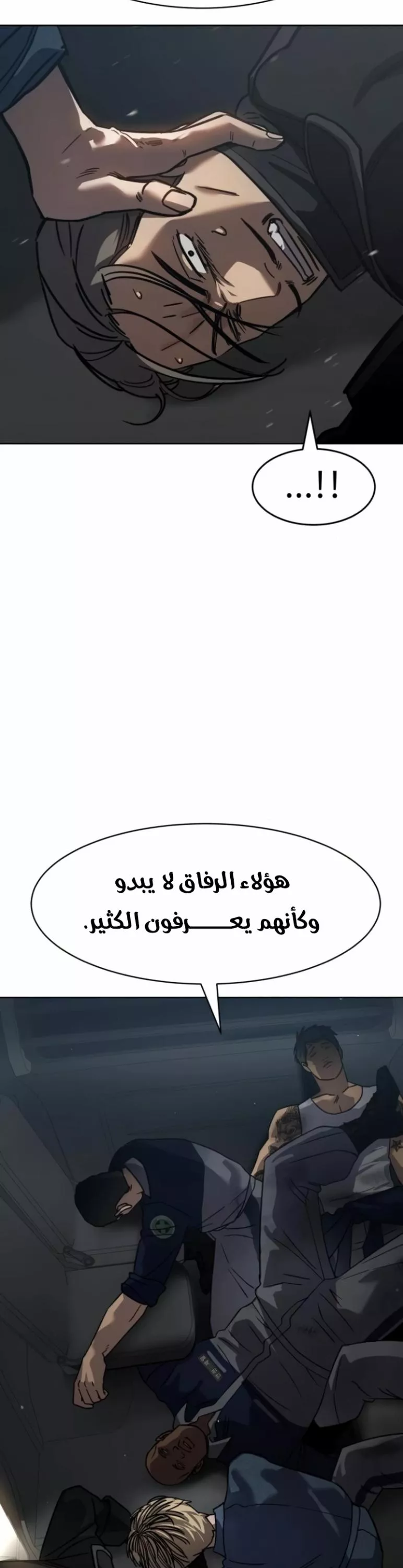 Read Juvenile Law AR Manga Online