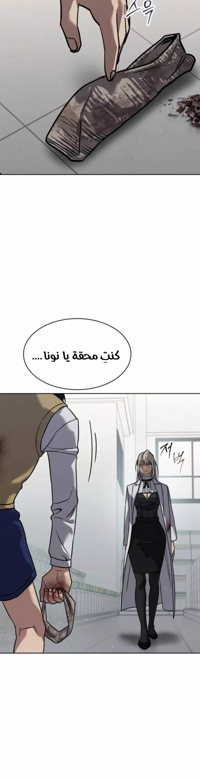 Read Juvenile Law AR Manga Online