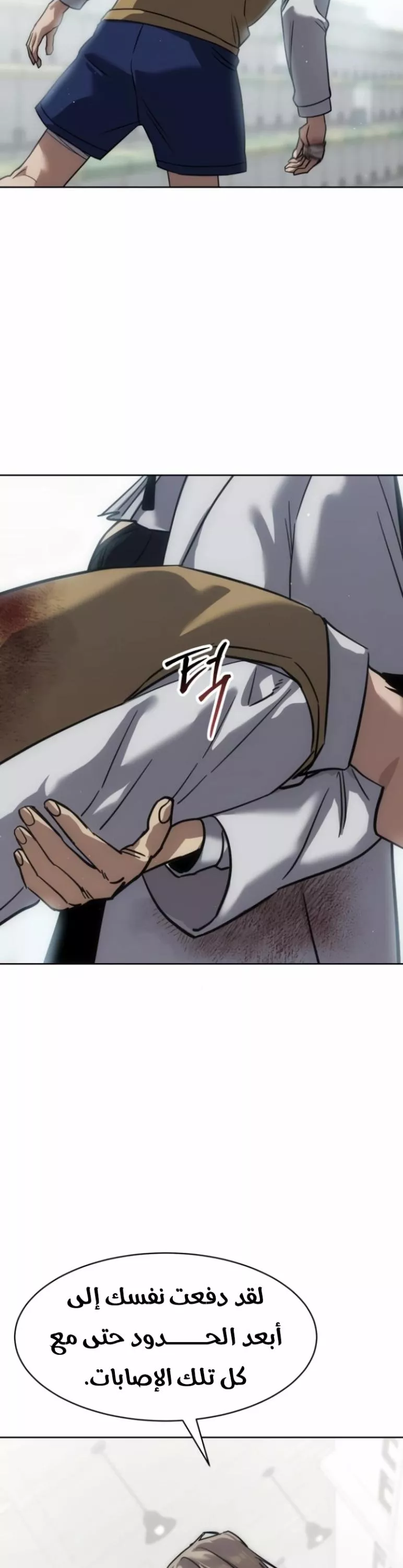 Read Juvenile Law AR Manga Online