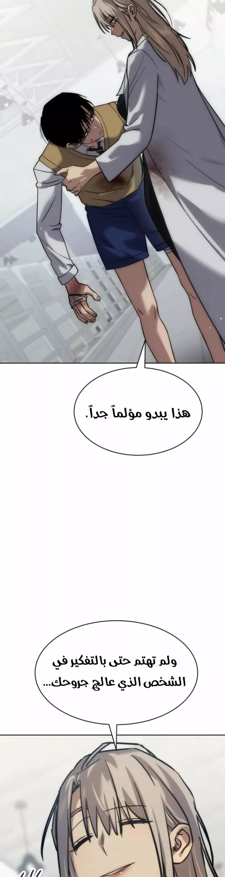 Read Juvenile Law AR Manga Online