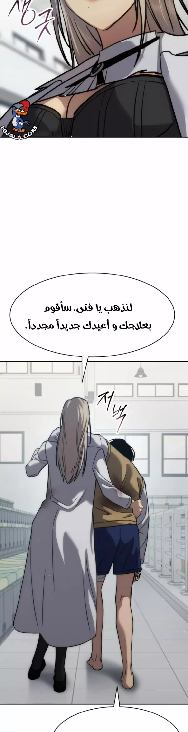 Read Juvenile Law AR Manga Online