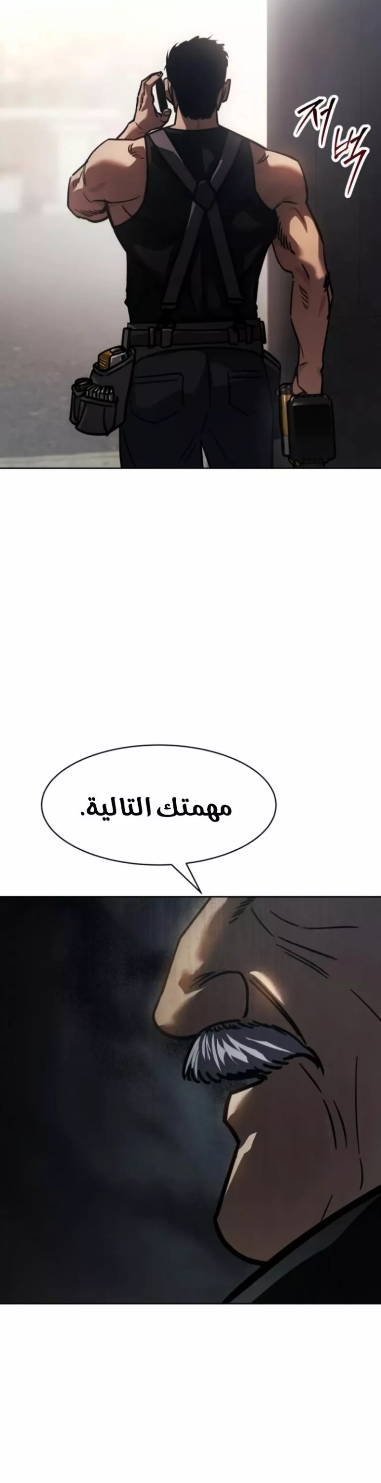 Read Juvenile Law AR Manga Online