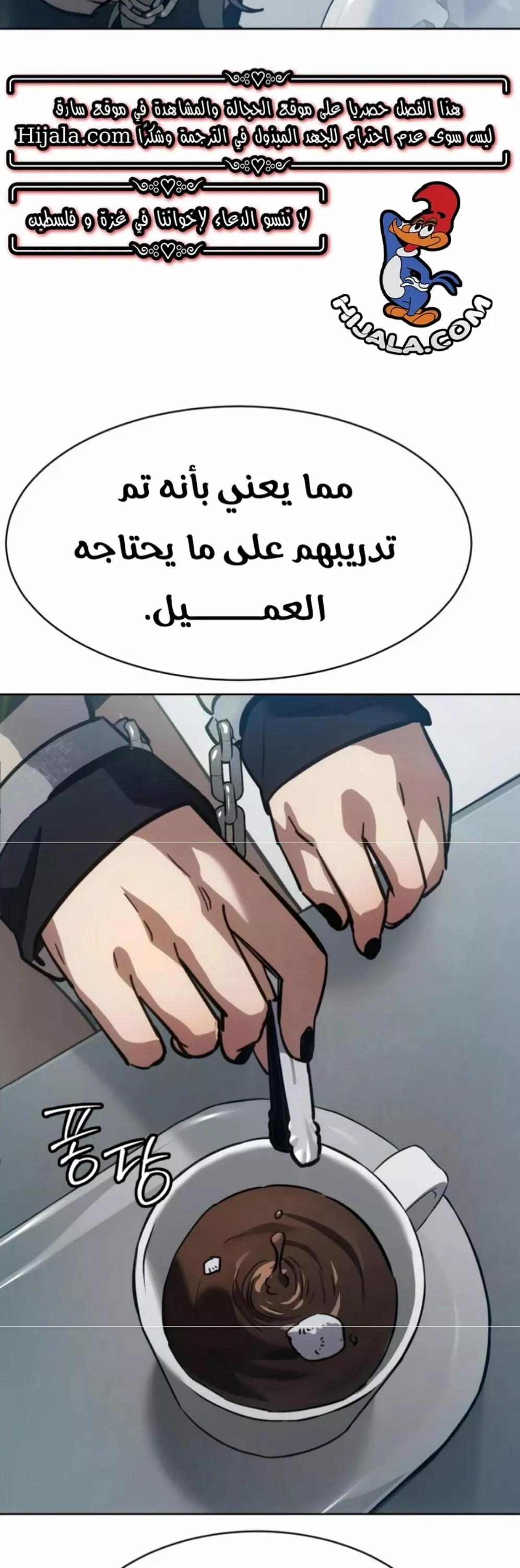 Read Juvenile Law AR Manga Online