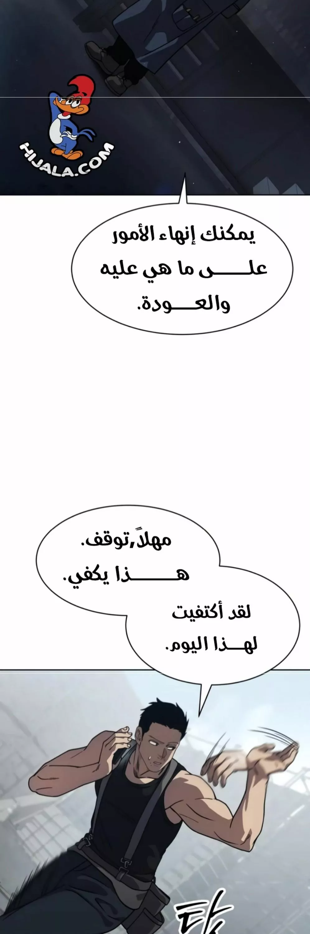 Read Juvenile Law AR Manga Online