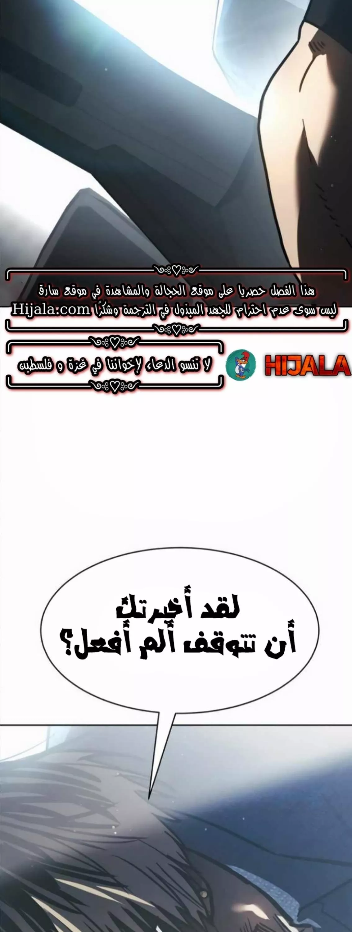Read Juvenile Law AR Manga Online
