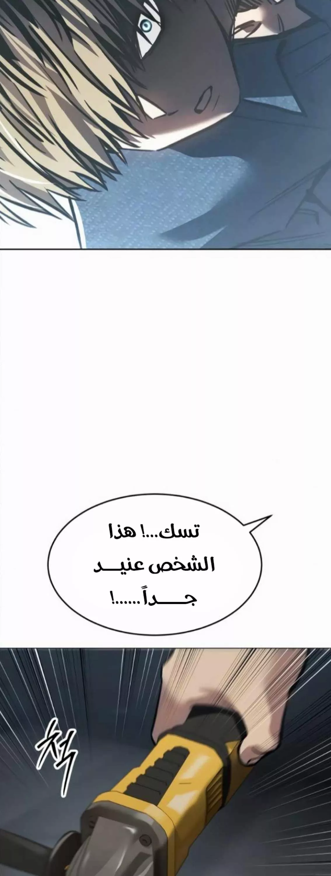 Read Juvenile Law AR Manga Online
