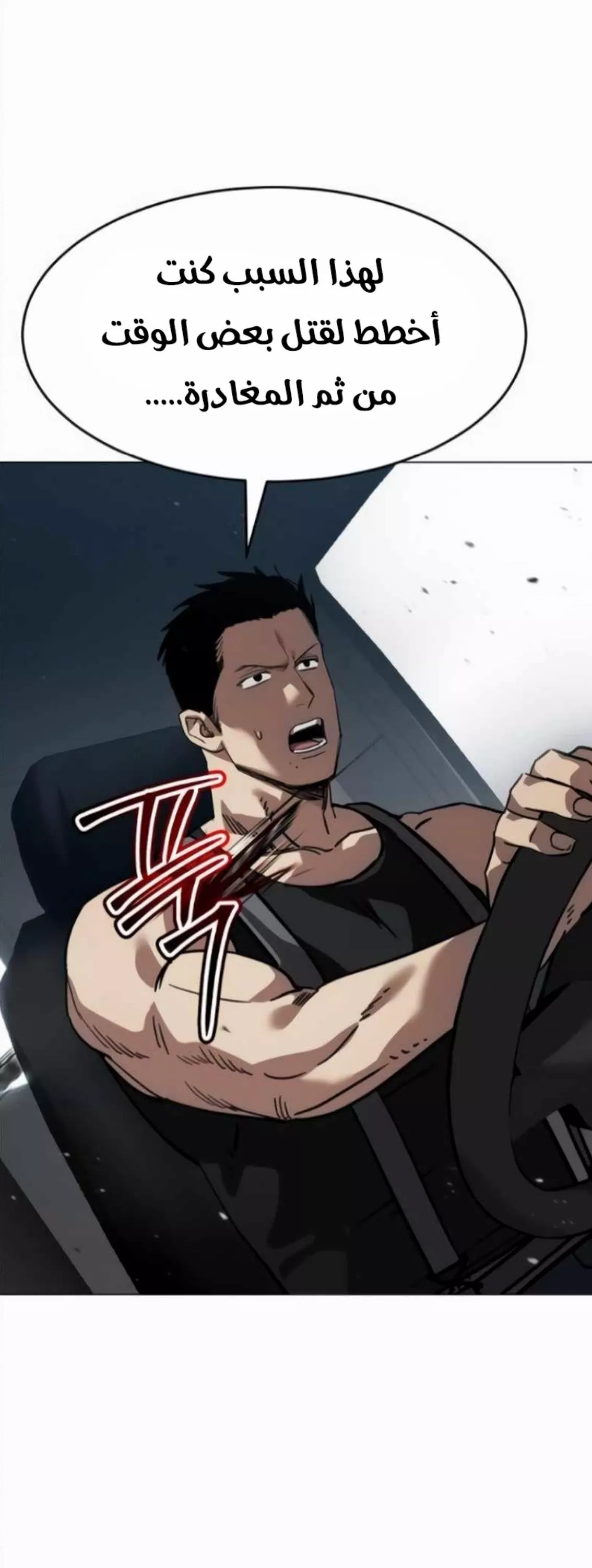 Read Juvenile Law AR Manga Online