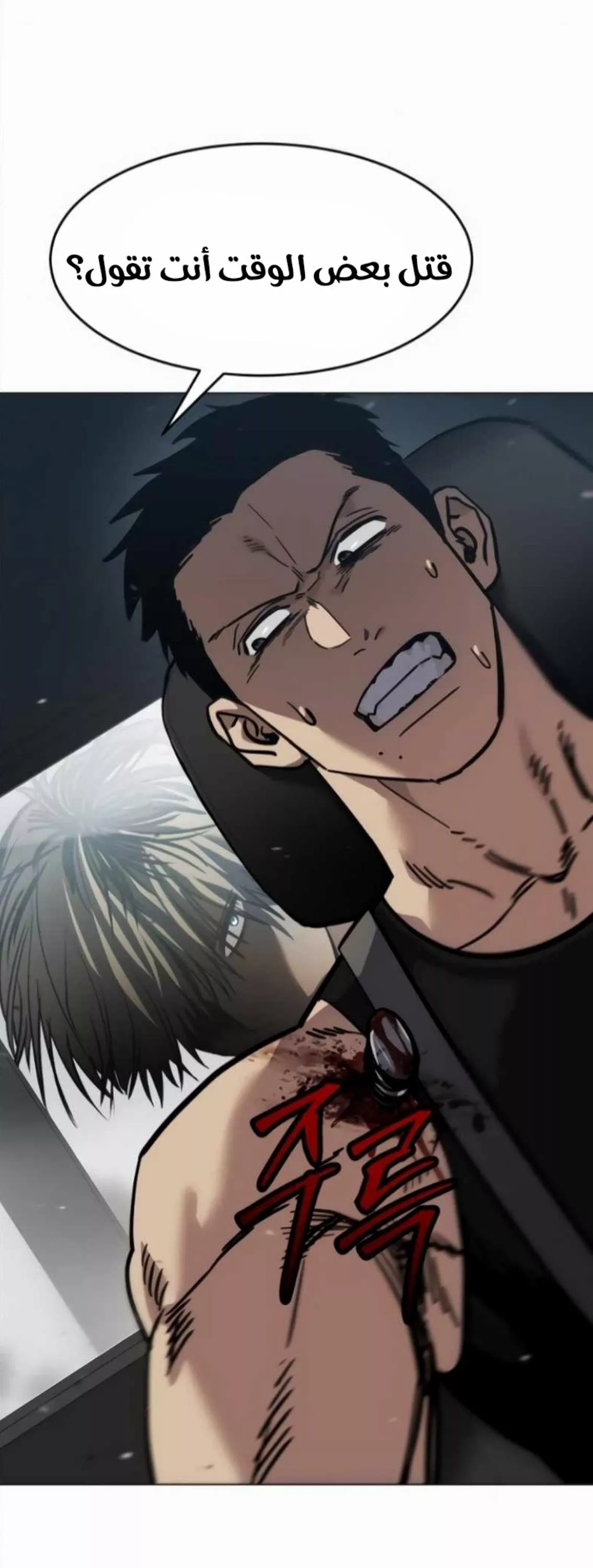 Read Juvenile Law AR Manga Online
