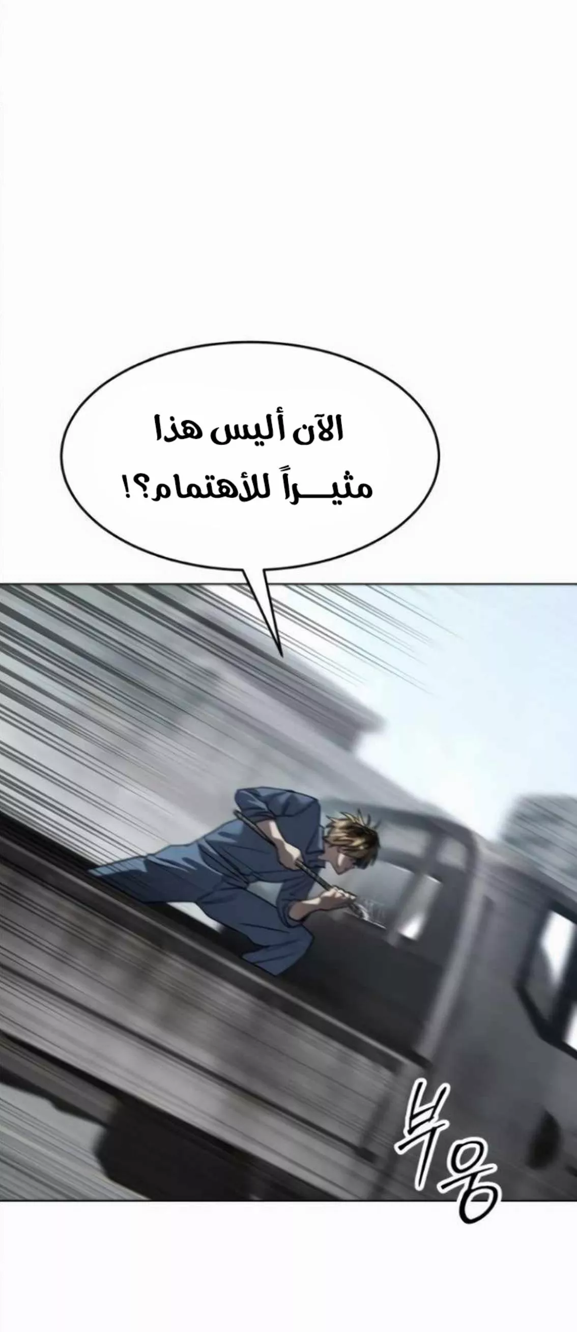 Read Juvenile Law AR Manga Online